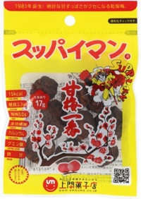 上間菓子店　スッパイマン甘梅一番